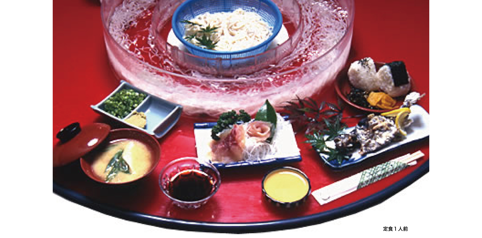 鱒乃家定食