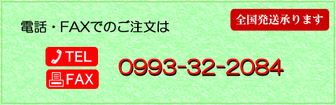 ̂0993-32-2084